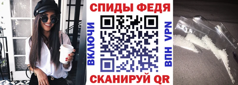 Amphetamine 97%  купить закладку  Малаховка 