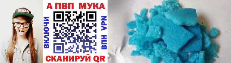 Alfa_PVP крисы CK  даркнет сайт  даркнет состав  Малаховка 