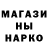 ТГК THC oil Alexsandr Mar