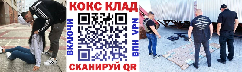 Кокаин FishScale  Малаховка 