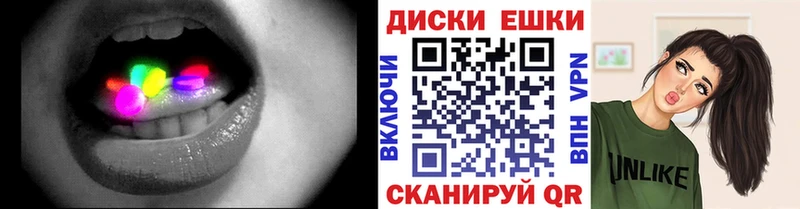 дарнет шоп Малаховка блэк спрут рабочий сайт площадка состав Ecstasy 280 MDMA