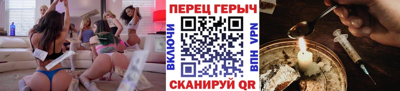 что такое   Малаховка  Героин Афган 