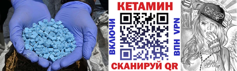 купить наркоту  Малаховка  Кетамин VHQ 