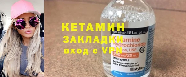 марки lsd Волоколамск