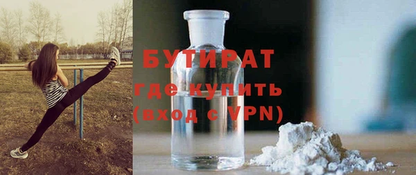 стафф Волосово