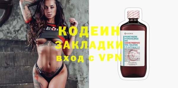 не бодяженный Володарск