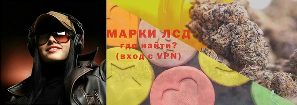 марки lsd Волоколамск