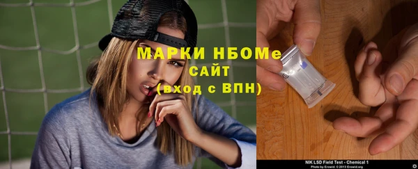 стафф Волосово