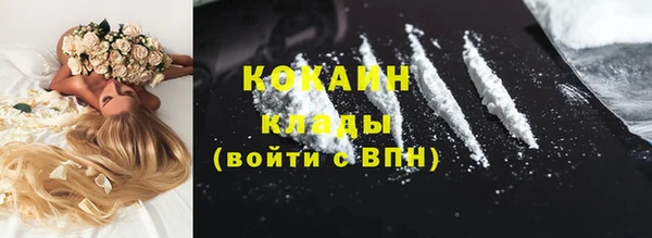 стафф Волосово