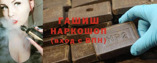 марки lsd Волоколамск