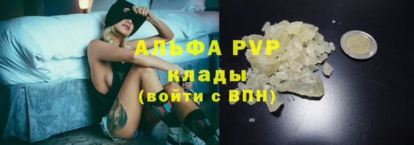 марки lsd Волоколамск