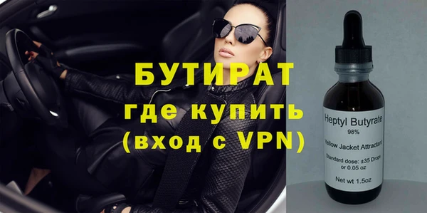 не бодяженный Володарск