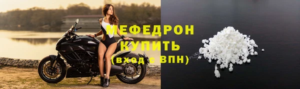 стафф Волосово