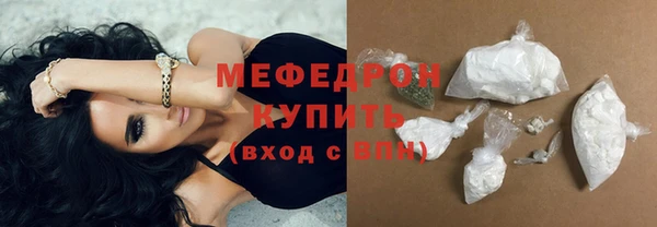 стафф Волосово