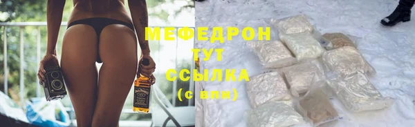 стафф Волосово