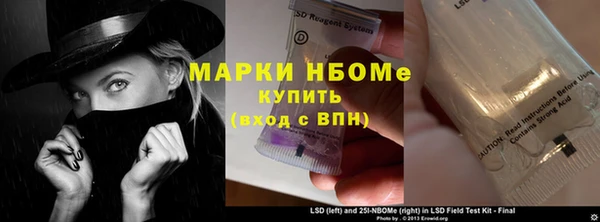 марки lsd Волоколамск