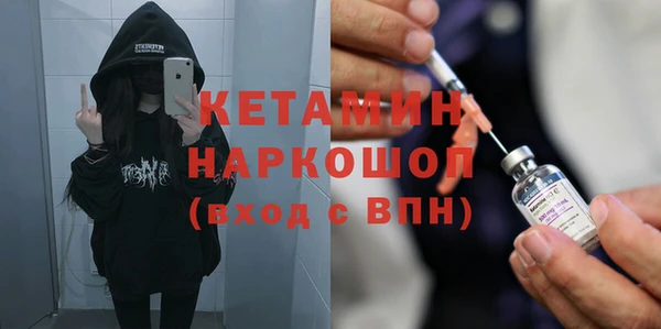 не бодяженный Володарск