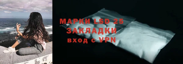 стафф Волосово