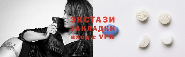 марки lsd Волоколамск