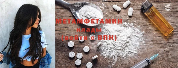 не бодяженный Володарск