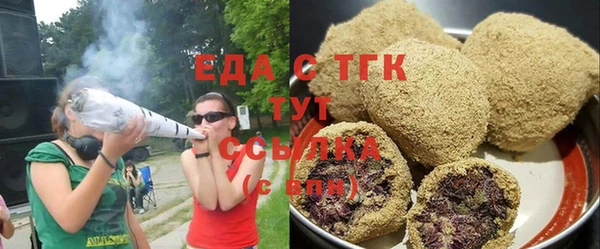 стафф Волосово