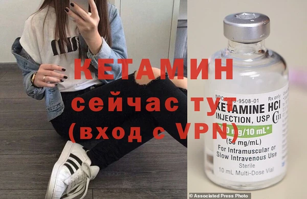 стафф Волосово