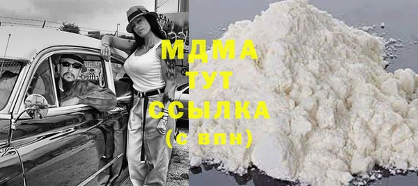 не бодяженный Володарск