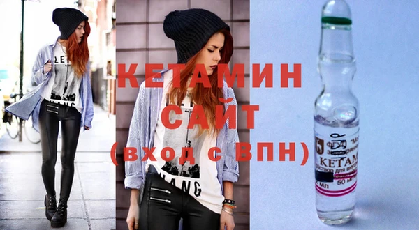 не бодяженный Володарск