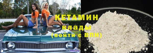 стафф Волосово