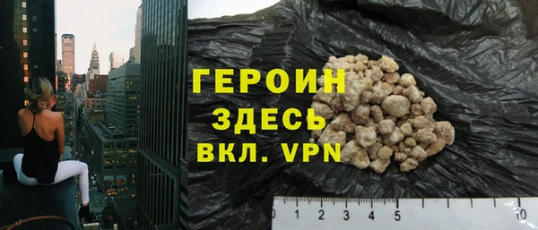 стафф Волосово