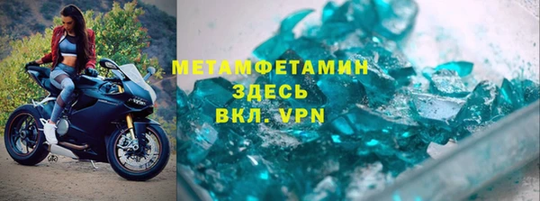марки lsd Волоколамск