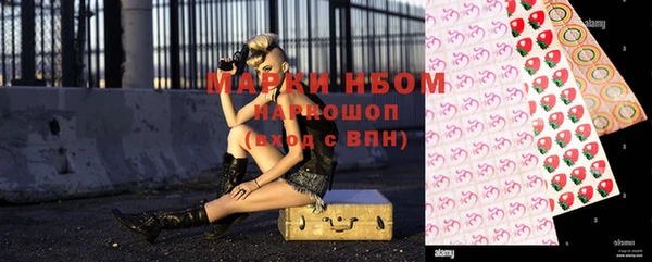 марки lsd Волоколамск
