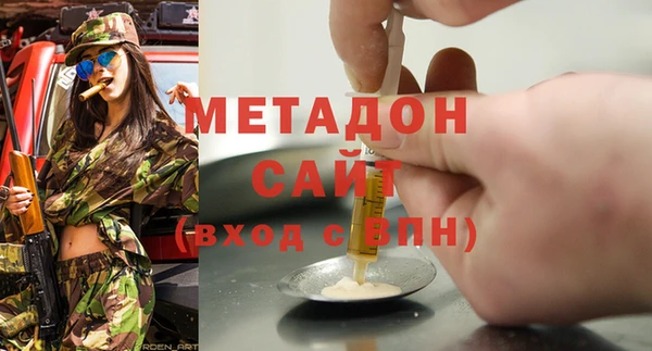 стафф Волосово