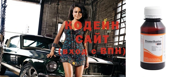 стафф Волосово