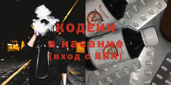 марки lsd Волоколамск
