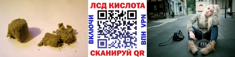 ЛСД экстази кислота  купить наркоту  Малаховка 