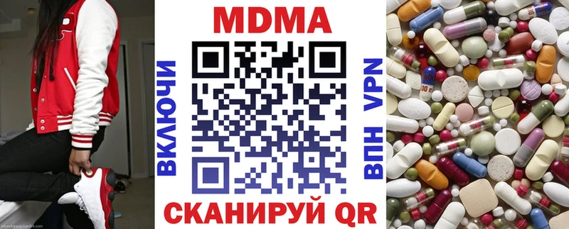 МДМА crystal Малаховка