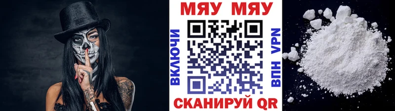 Меф mephedrone  Малаховка 