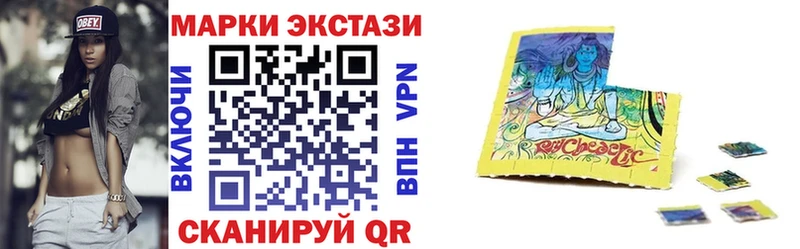 Марки NBOMe 1,8мг  hydra как войти  Малаховка 