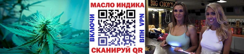 Дистиллят ТГК гашишное масло  где продают   Малаховка 