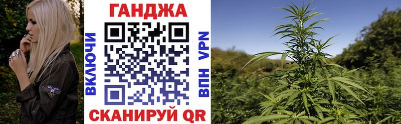 Канабис план  Малаховка 